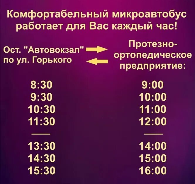 Реабилитационный центр Киров Мельничная 32. Белова автовокзал телефон