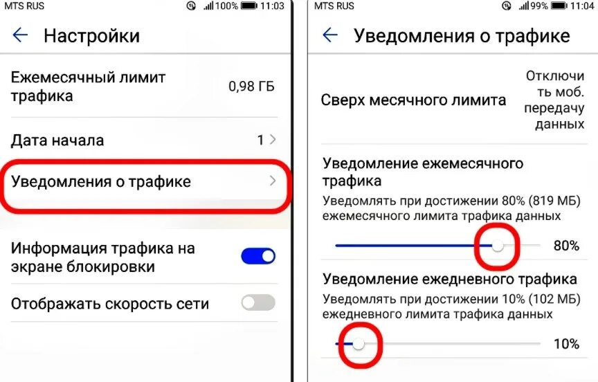 Как сделать шрифт на хоноре