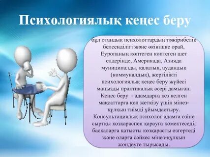 Про беру