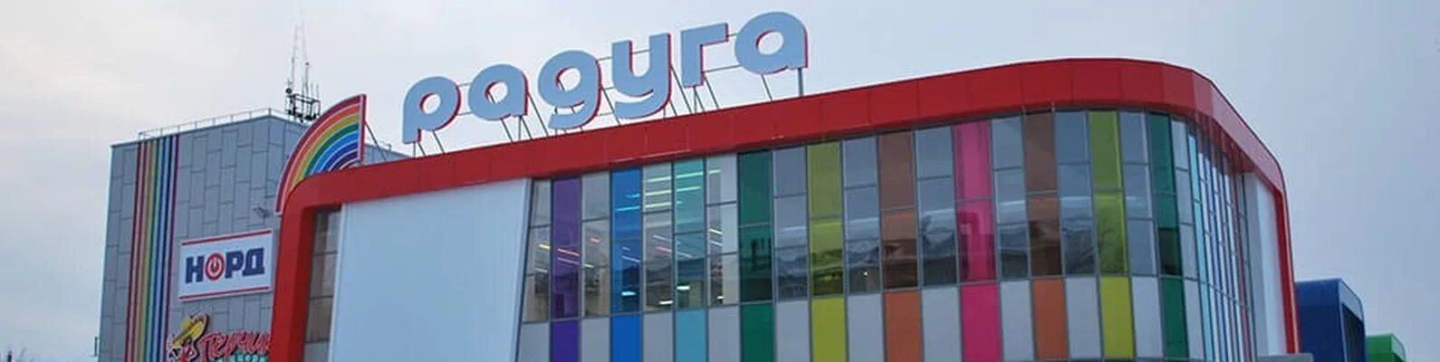 Тц радуга кыштым магнит. Тц кыштым. Карла либкнехта 178 кыштым. Тц квартал кыштым. Г.