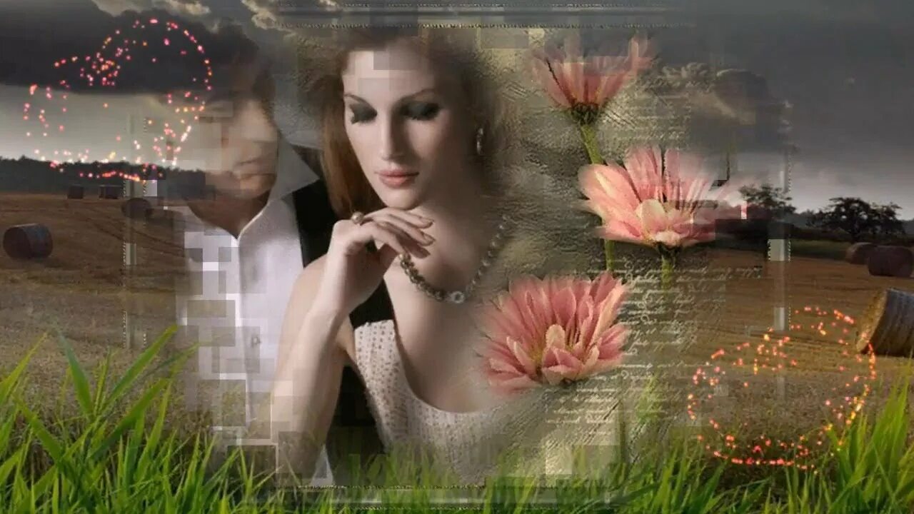 Песня полынь-трава иван разумов текст песни. Видео песня полынь трава. Песня полынь-трава иван разумов текст песни. Ты ворвался в мою жизнь. Песня любовь полынь трава.