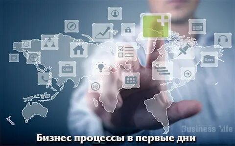 Бизнес в разных городах