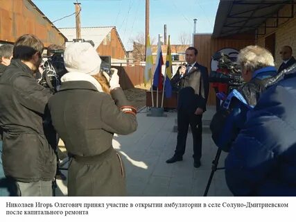 Солуно дмитриевское ставропольский