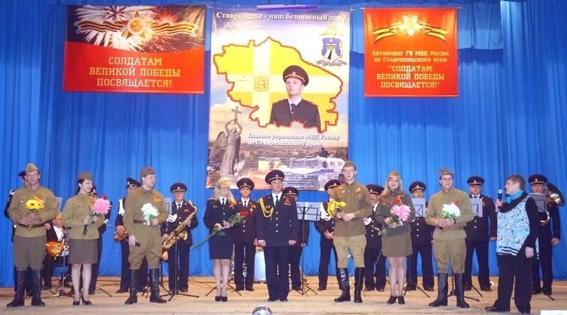 Погода в шаумянском георгиевском районе. Шаумянский Георгиевский район. Фото ветеранов пос Шаумянский. Фото ветеранов пос Шаумянский Георгиевский район. П Шаумянский Ставропольский край общество инвалидов.