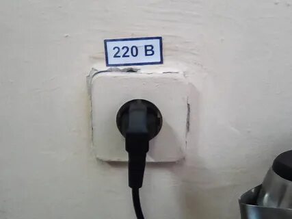 Мощность розетки 220 вольт