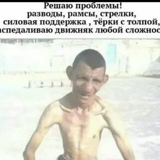 Рамсы это