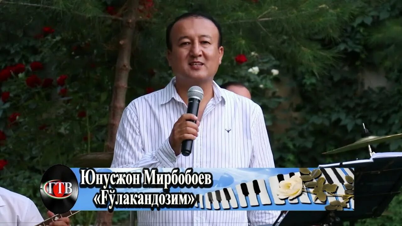 Yunusjon mirboboyev mp3. Хуршидбек мирбобоев. Юнусжон мирбобоев. Yunusjon mirboboyev mp3. Юнусжон мирбобоев биография.