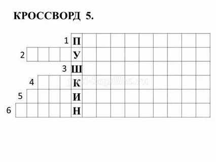 Кроссворд сказка о рыбаке и рыбке