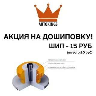 Вместо 20