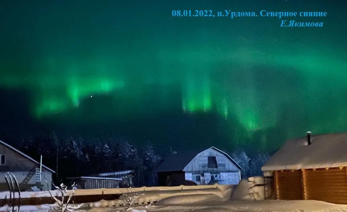 северное сияние 6 очередь. нарьян-мар северное сияние 2021. северное сияние на колыме. нарьян-мар северное сияние. северное сияние нижний тагил.