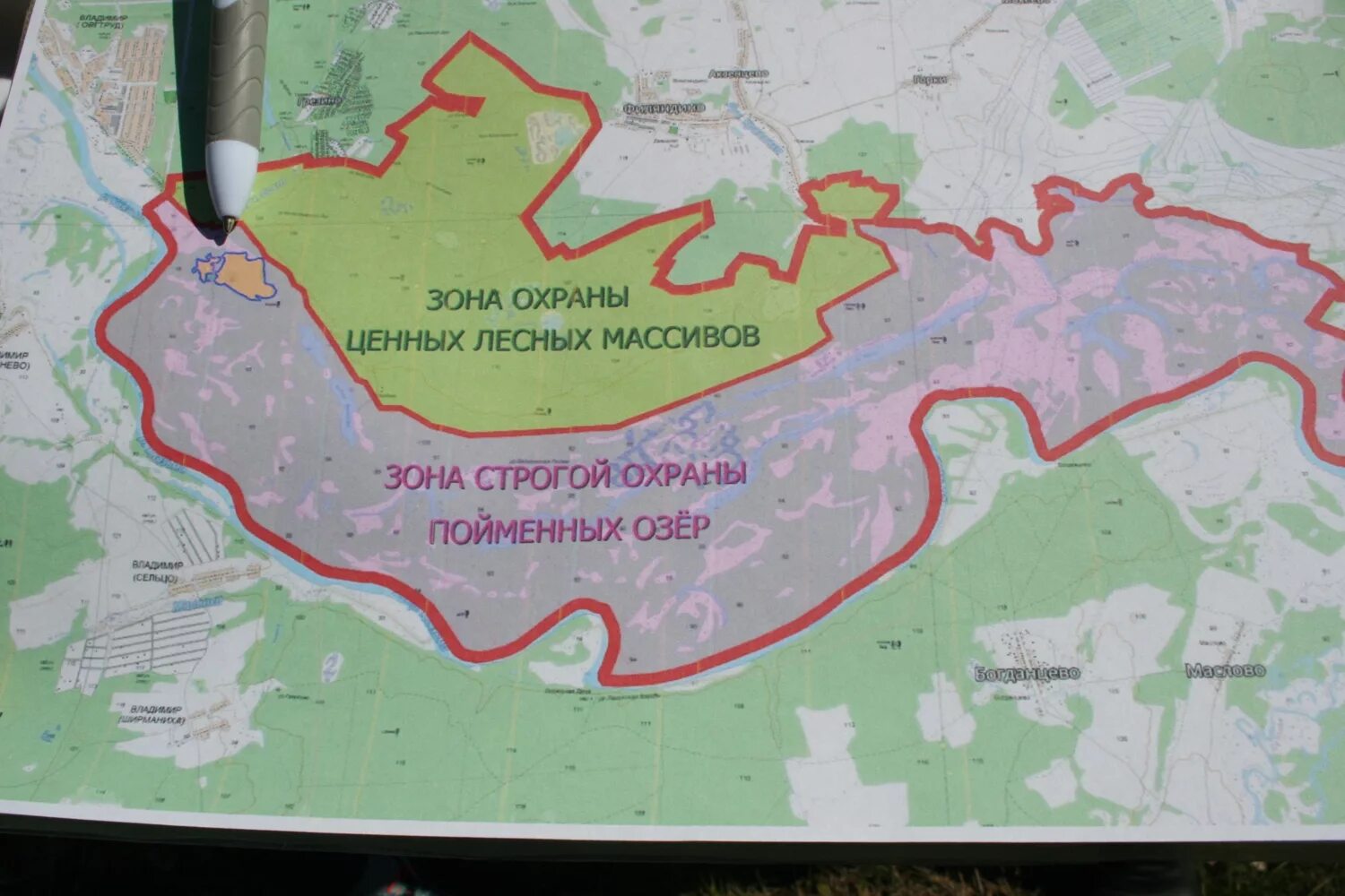 Зона охраны охотничьих ресурсов. Зона охраны охотничьих ресурсов