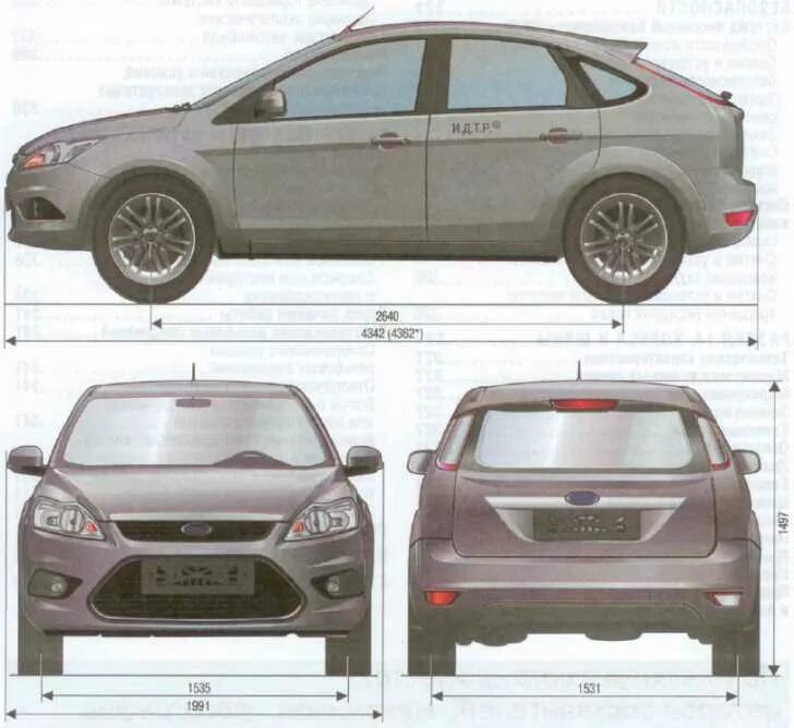 Габариты фокус 2. Ford Focus 2 Рестайлинг габариты. Форд фокус 2 Рестайлинг Размеры. Габариты Форд фокус 2 хэтчбек. Ford Focus 2 Рестайлинг хэтчбек габариты.