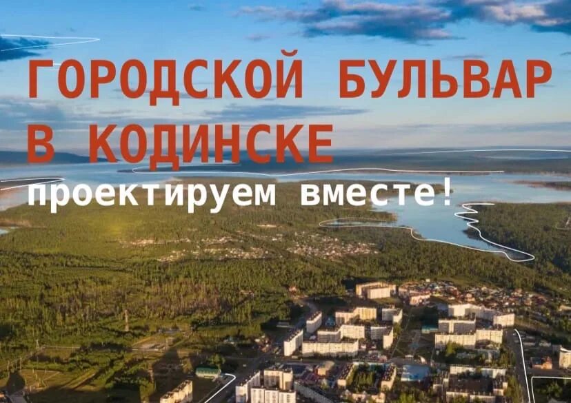 Прогноз в кодинске на 3. Город кодинск. погода кодинск на неделю. погода в кодинске на 3 дня. погода в кодинске на 10.