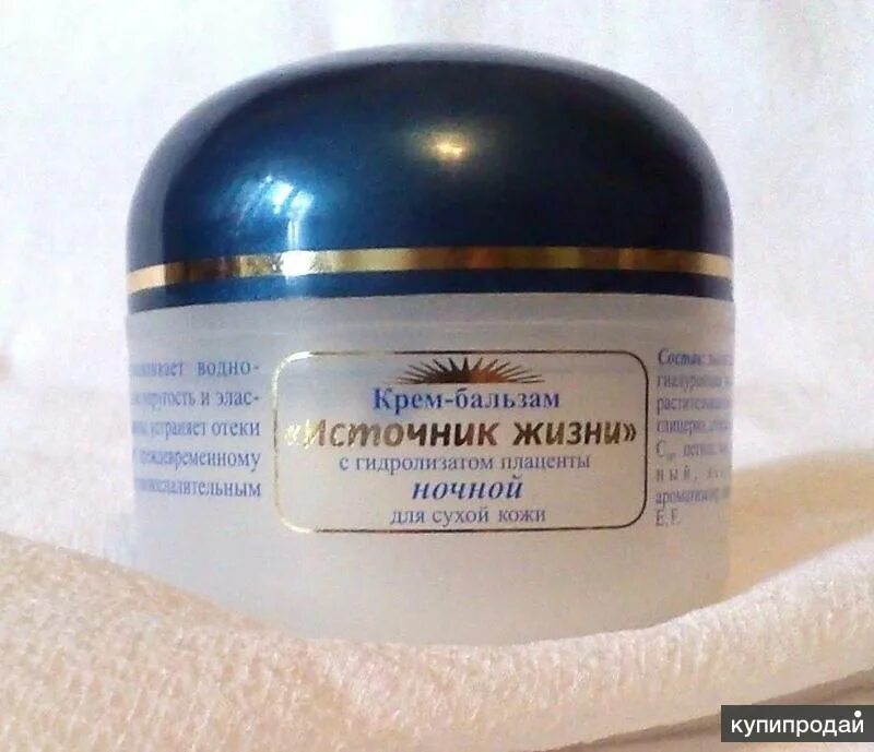 Zenzia. Плацента в косметике. Ампульный крем что это. Плацента в косметике. Плацента в косметике.