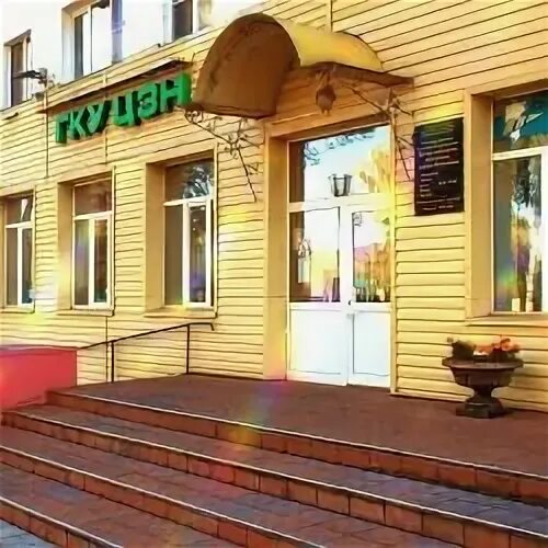 Центр занятости осинники. Центра осинники. биржа в осинниках. осинники биржа труда официальный.