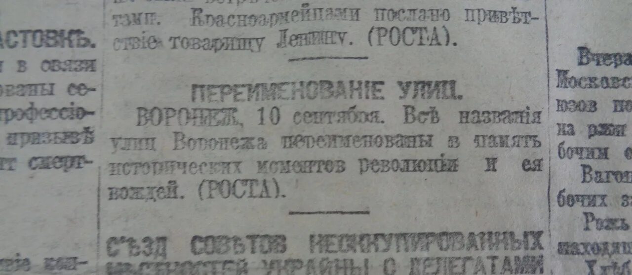 Чиновники отдел Агитпроп (отдел агитации и пропаганды) 1920 фото.
