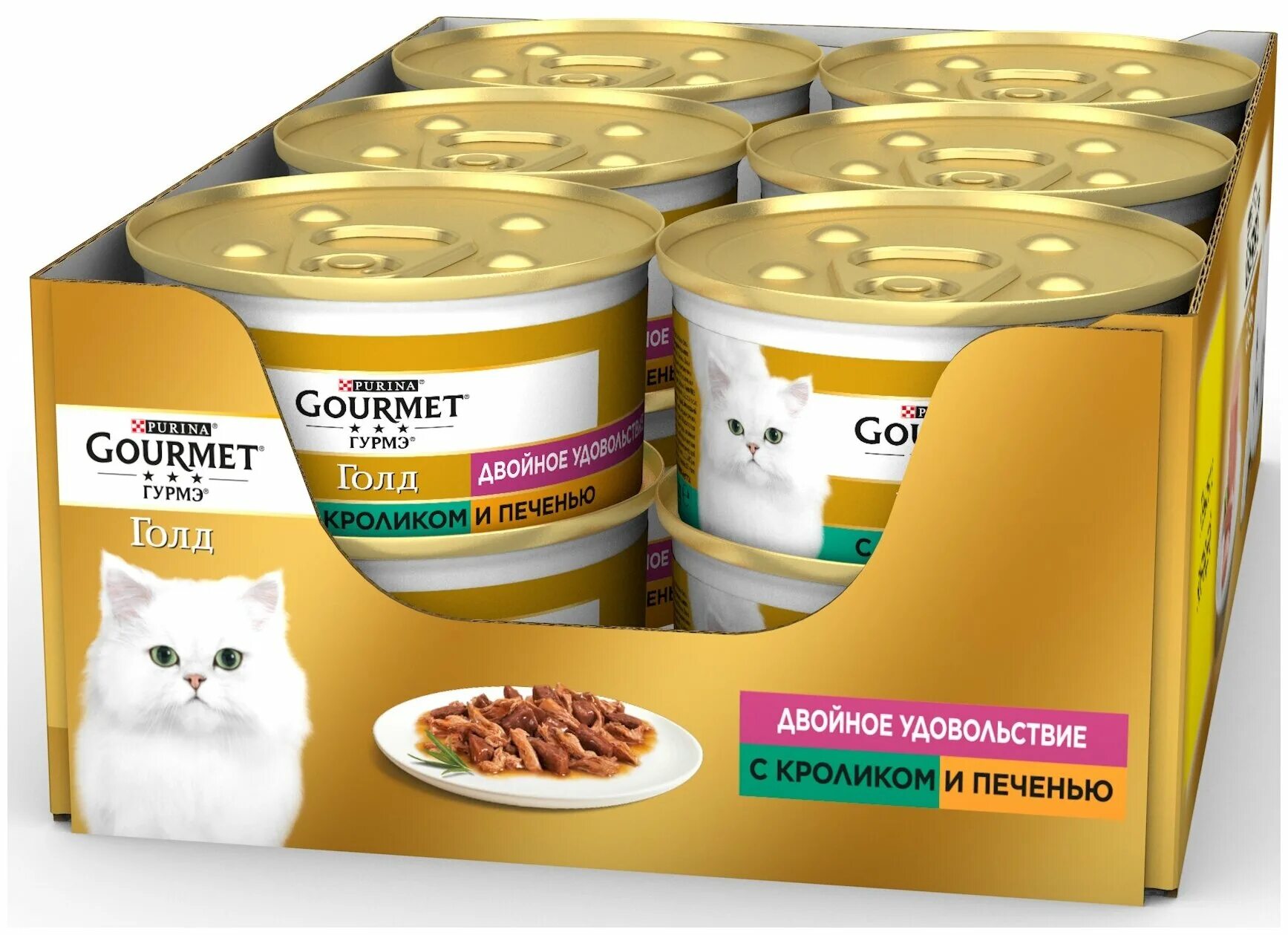 Купить гурме для кошек. Корм для кошек Gourmet Голд с кроликом 85 г. Корм Gourmet Gold печенка 85г. Корм для кошек Gourmet Голд двойное удовольствие с кроликом 12шт. Х 85 Г. Гурмэ Голд двойное удовольствие с кроликом и печенью.