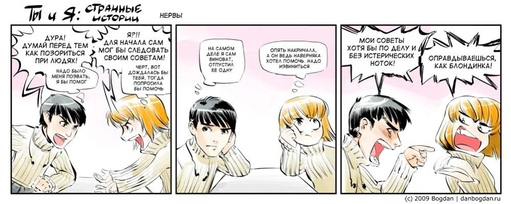 пуля-дура штык-молодец. рассказ дура. рассказ дурочка. рассказ дура. дурочка бунин иллюстрации.