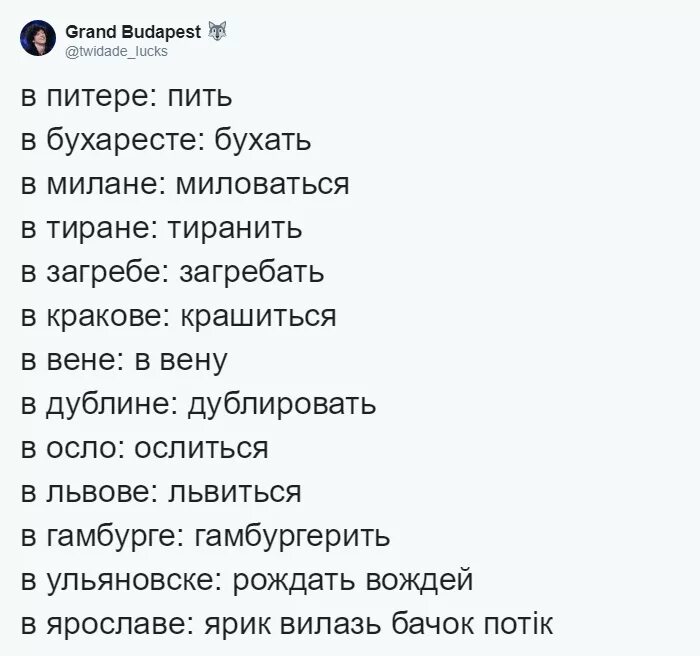 Я буду пить слова. В Питере пить текст. В Питере пить Ленинград текст. В Питере пить слова текст. Песня про Питер слова.