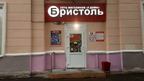 Северодвинск режим