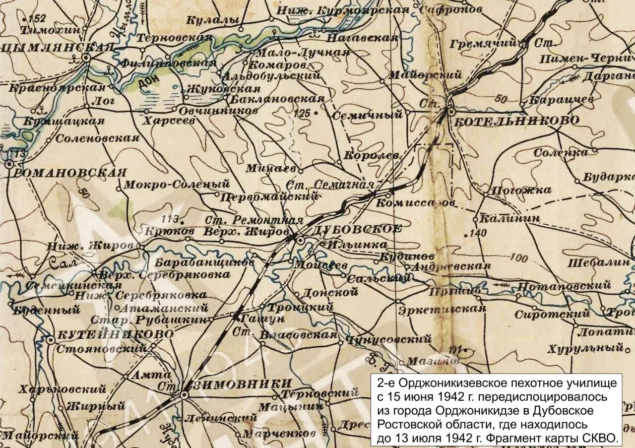 Старые карты Дубовского района Ростовской. Немецкая карта 1942 года Ростовской области. Старые карты Ростовской губернии. Ростовская Губерния карта.