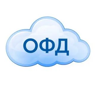 Операторы обработки фискальных данных