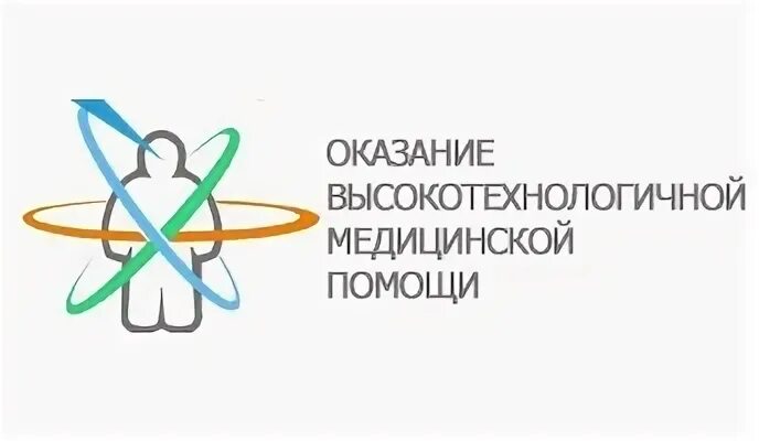 Клиника вмп на 15 лет октября тверь. Высокотехнологичная медицинская помощь. ВМП логотип. ВТМП. Клиника ВМП логотип.