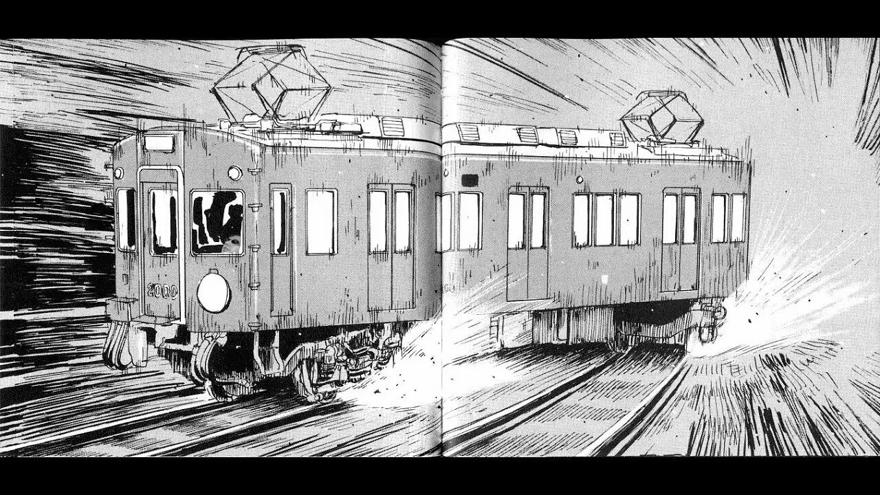 Train problem