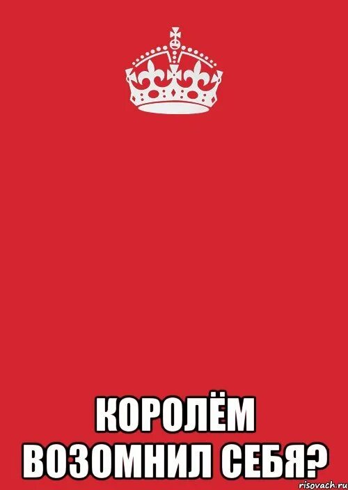Обои убери руки. Уборка дома приснилось. Убери руки от моего телефона обои. Обои с надписью убери руки от моего телефона. К чему снится убираться.