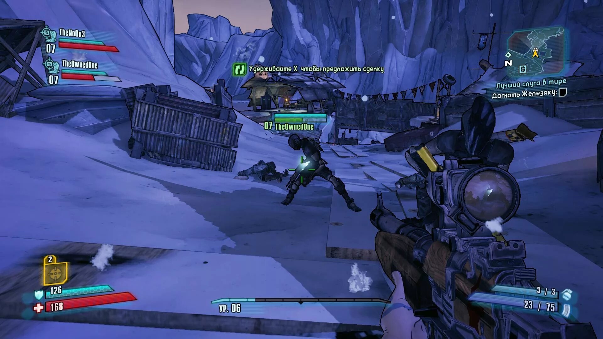 Русификатор для borderlands 2