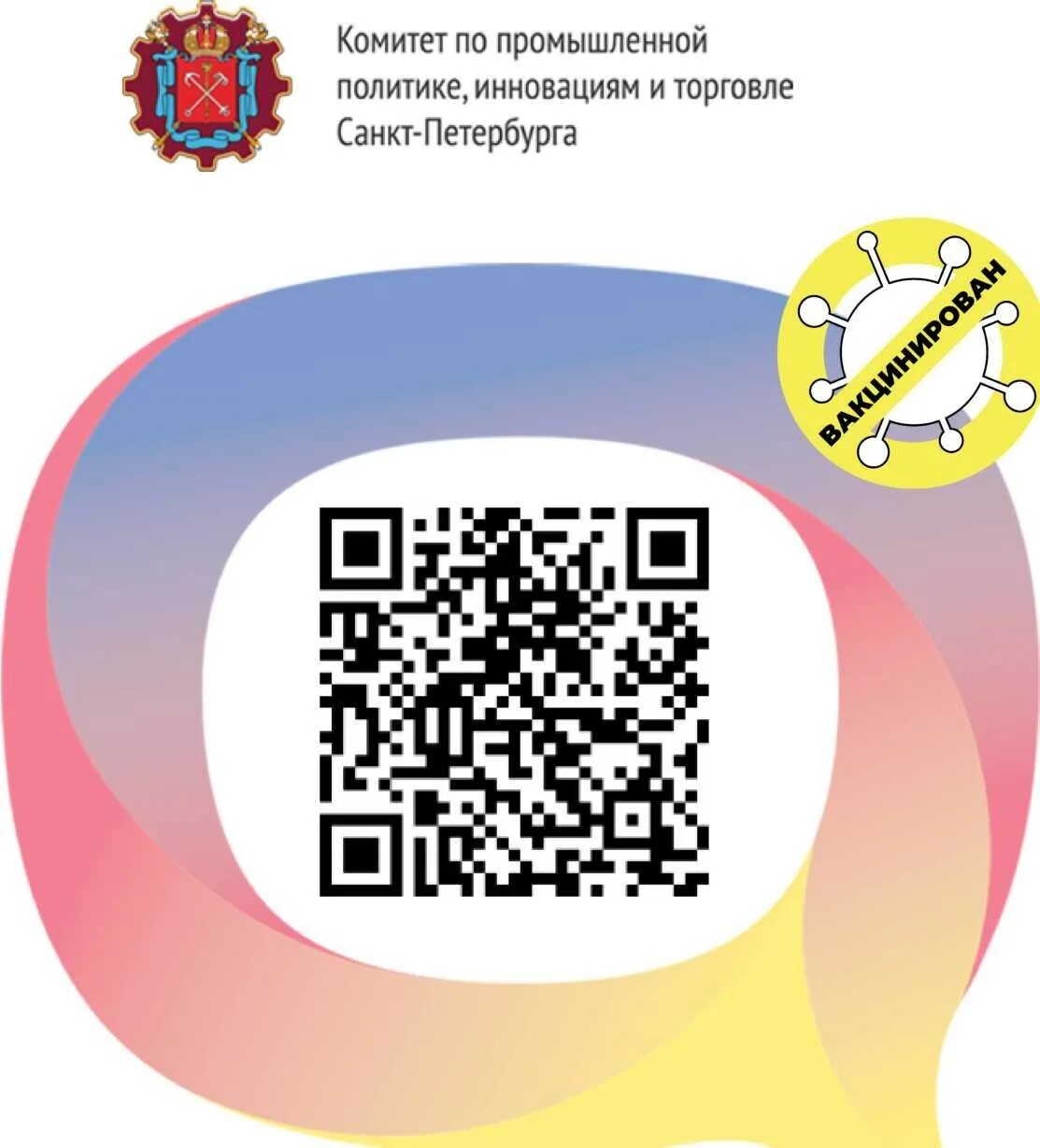 Информационно расчетный центр шаумяна 20. Шаумяна 20 расчетный центр. городской информационный расчетный центр санкт-петербург.