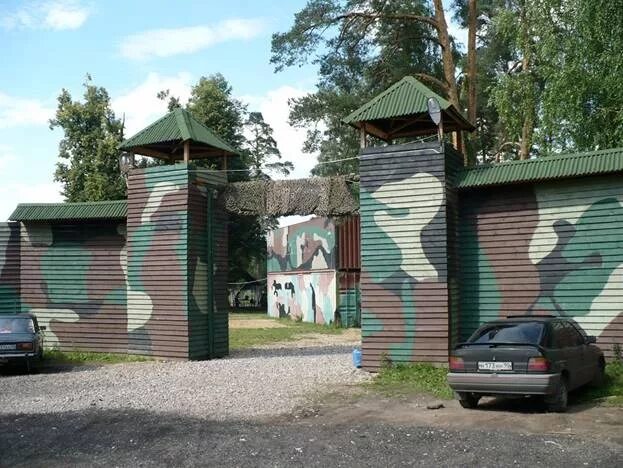 Зеленый городок Пушкинский район. Костино зеленый городок. Зеленый городок Московская область Костино. Санаторий Костино зеленый городок.