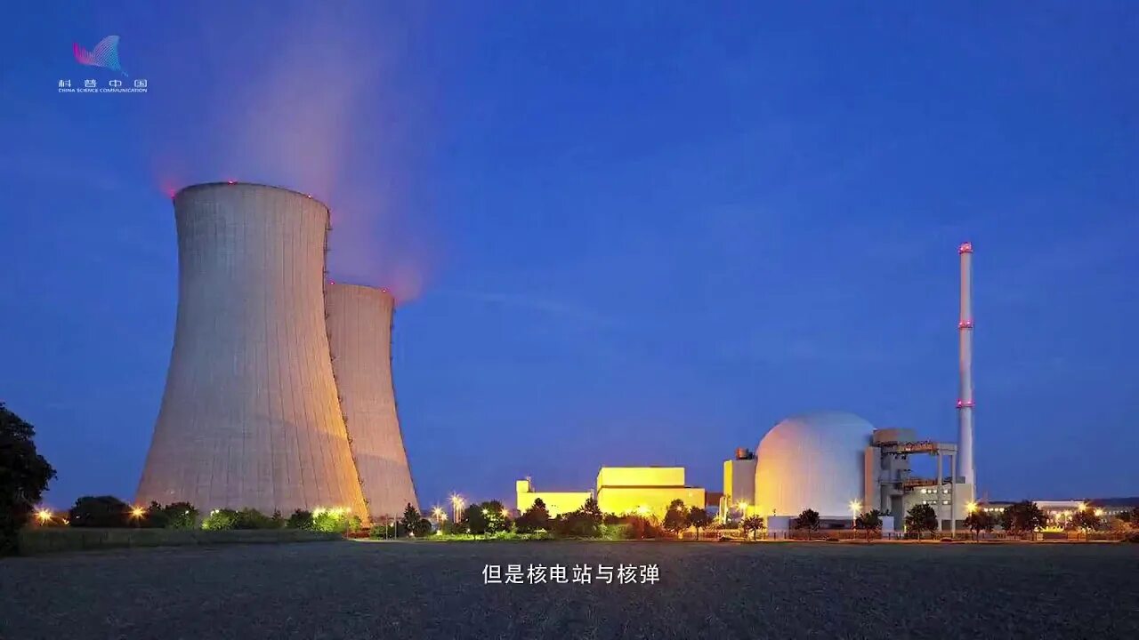 Атомная промышленность. Аэс. Фото атомной энергетики. Аэс вольсон. Public opinion about nuclear energy.