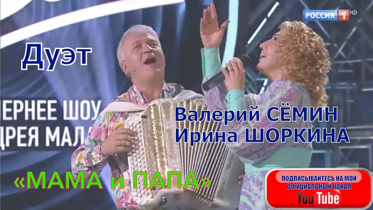 Песня жена половиночка моя