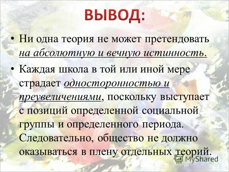 звание ветеран труда как получить. очередность наследования по закону. кто может получить гражданство. статус инвестиционного проекта. могущего претендовать.