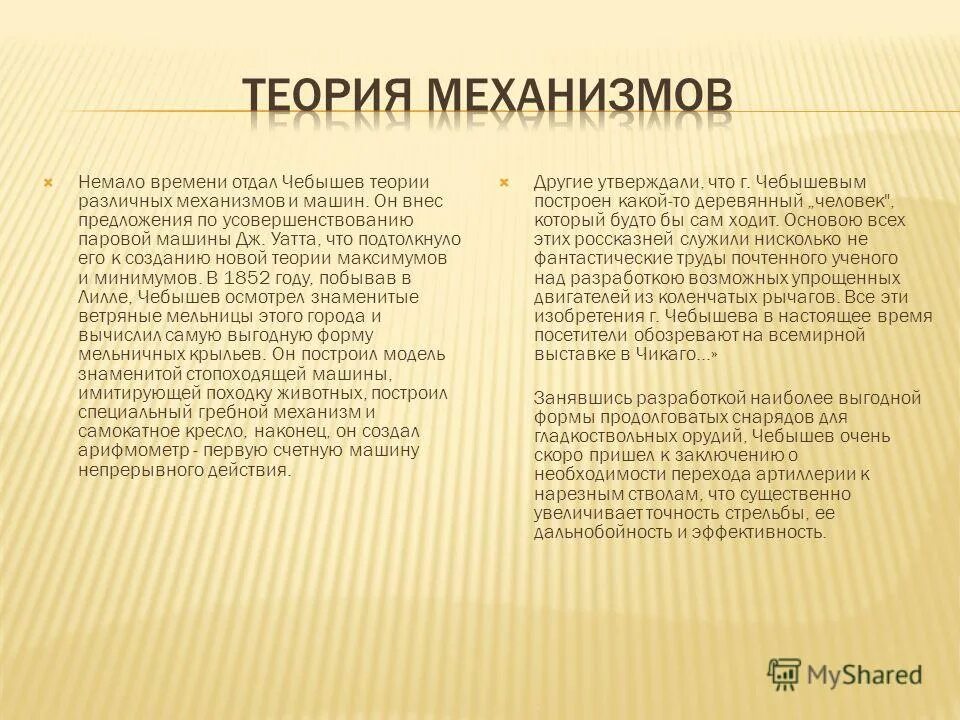 Состав слова разбор. Указать чередование в словах хожу хождение. Разбор слова по составу приставка корень суффикс окончание. Ходит основа. Корень слова.