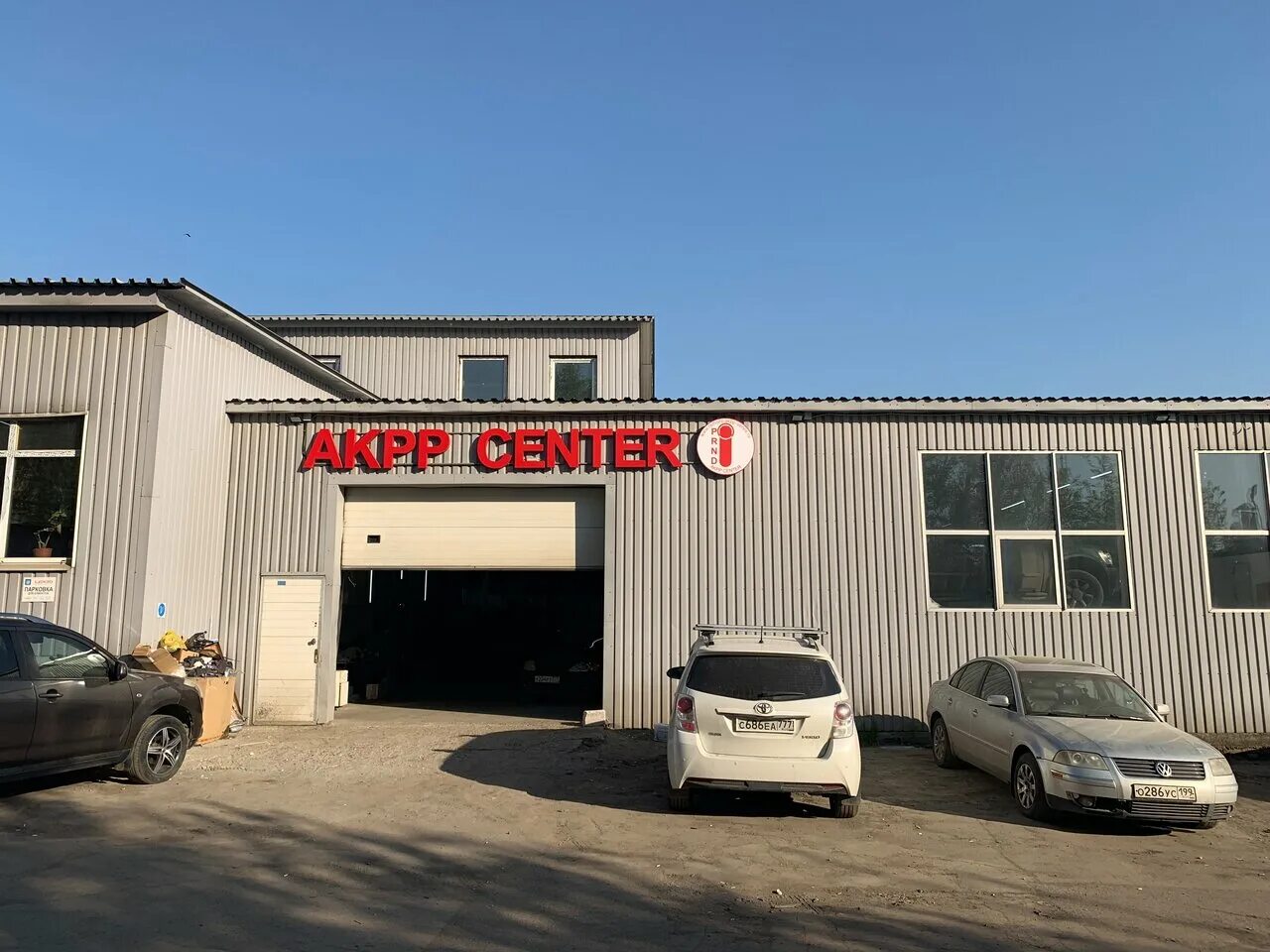 мкад 23 й километр внешняя сторона. мкад 23 й километр внешняя сторона. мкад 23 км внешняя сторона. 23 километр мкад. автосервис забота дзержинск.