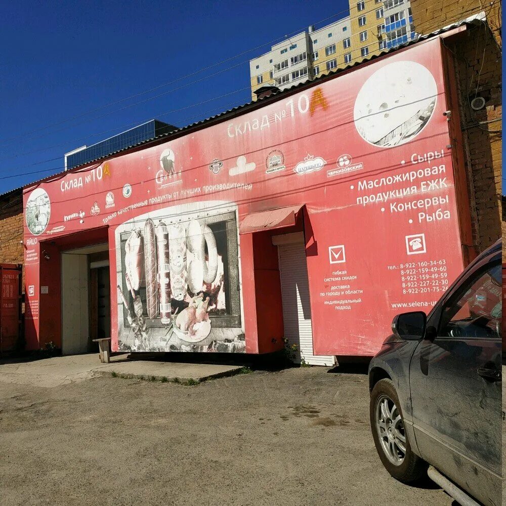 мясокомбинат екатеринбург адрес. мясокомбинат екатеринбург завод. мясокомбинат екатеринбург адрес. куединский мясокомбинат. куединский мясокомбинат куеда.