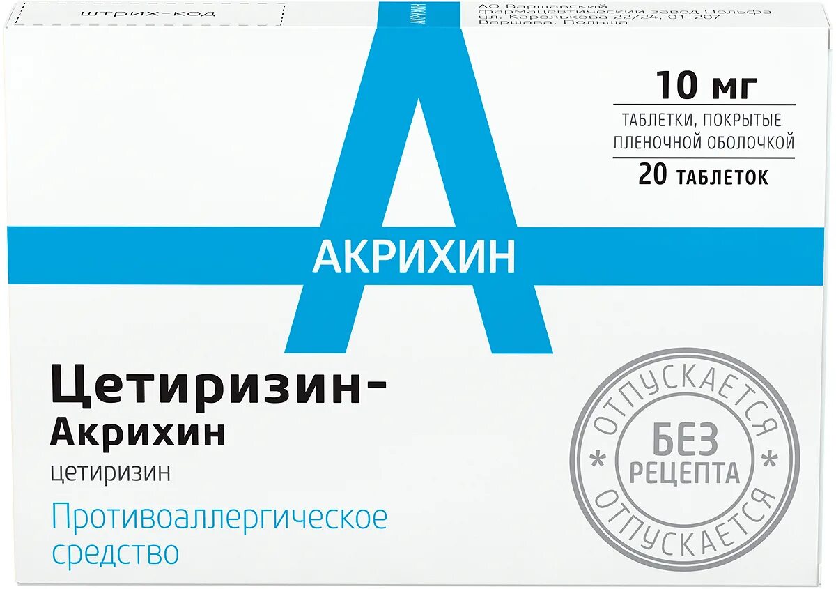 Цетиризин акос от чего. Цетиризин-акрихин 10 мг. цетиризин-акрихин 10мг. №20 таб. п/п/о /польфа/. цетиризин-акрихин 10мг. №7 таб. п/п/о /польфа/. цетиризин таблетки 10мг 20шт.