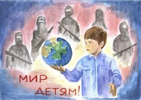 Скажи этому миру да