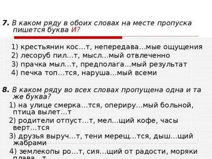 Оба слова с большой буквы