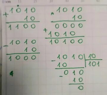 1010 плюс 1010 в двоичной системе