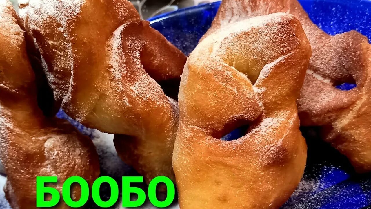 Бурятский хворост. Рецепт пышных боовы бурятские. Боовы рецепт. Рецепт пышных боовы бурятские. Боовы бурятские рецепт мягкие пышные вкусные.