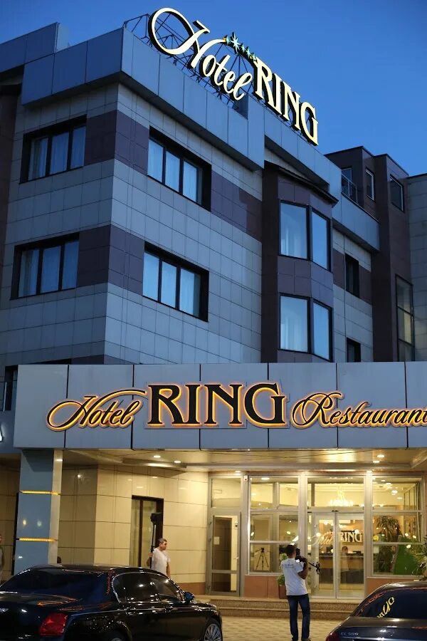 Гостиница ring волгоград. Кафе ринг волгоград. Ринг краснознаменская ул 25б волгоград. Ринг краснознаменская ул 25б волгоград. Ринг краснознаменская ул 25б волгоград.