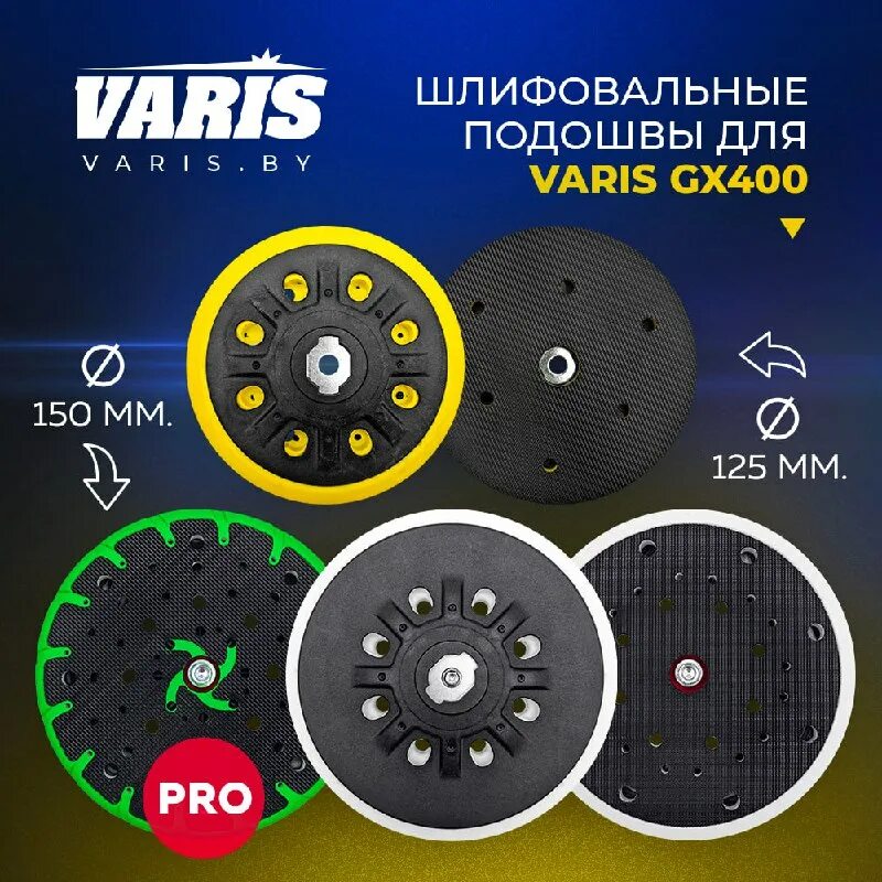 Varis gx 400 8.0. Varis gx 400 8.0