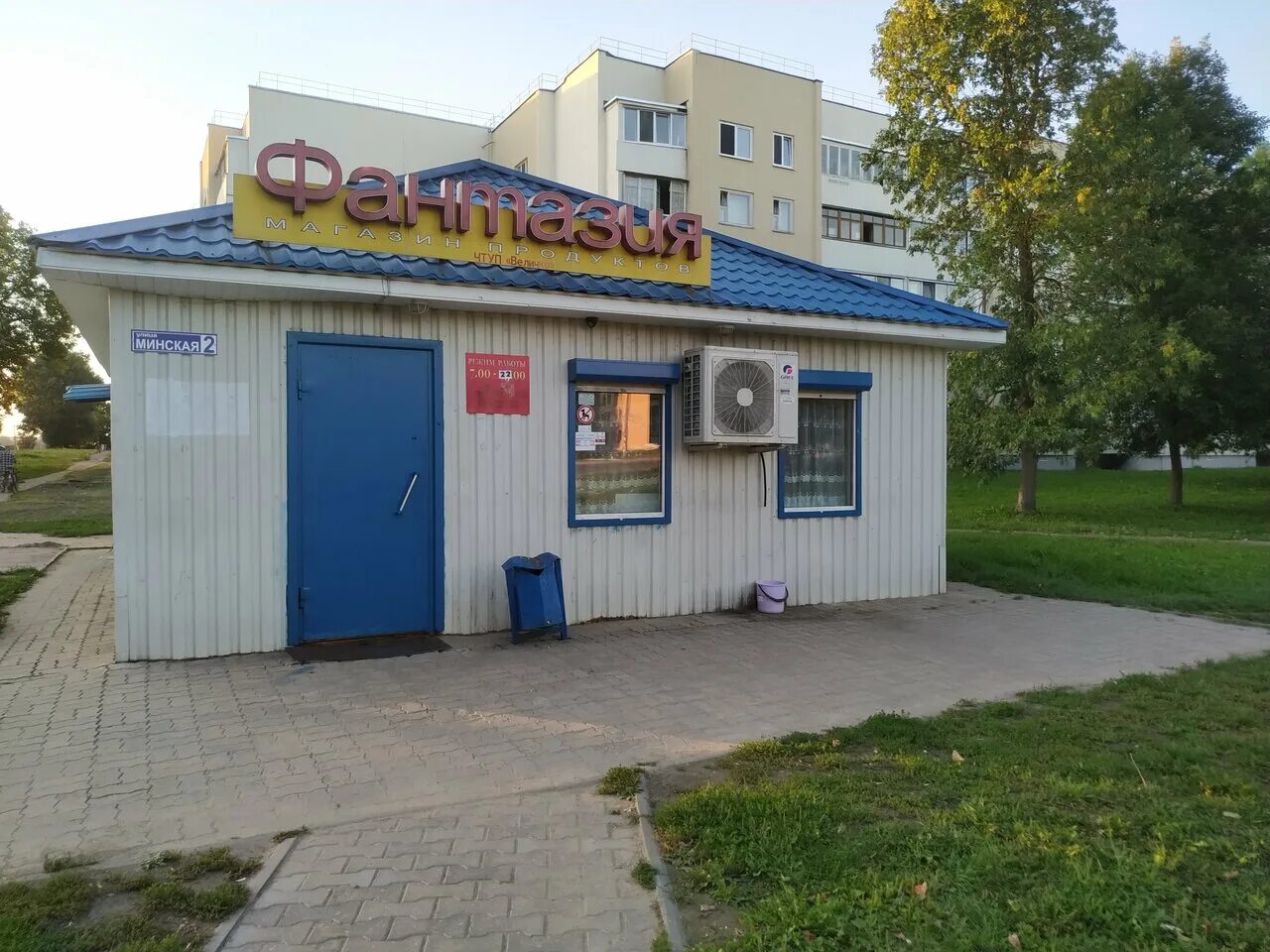 дзержинск (минская область). сети магазинов дзержинск. город дзержинск минская область. дзержинск бай минской. дзержинск бай минской.