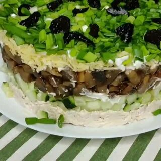 Салат березовая роща с черносливом и грибами