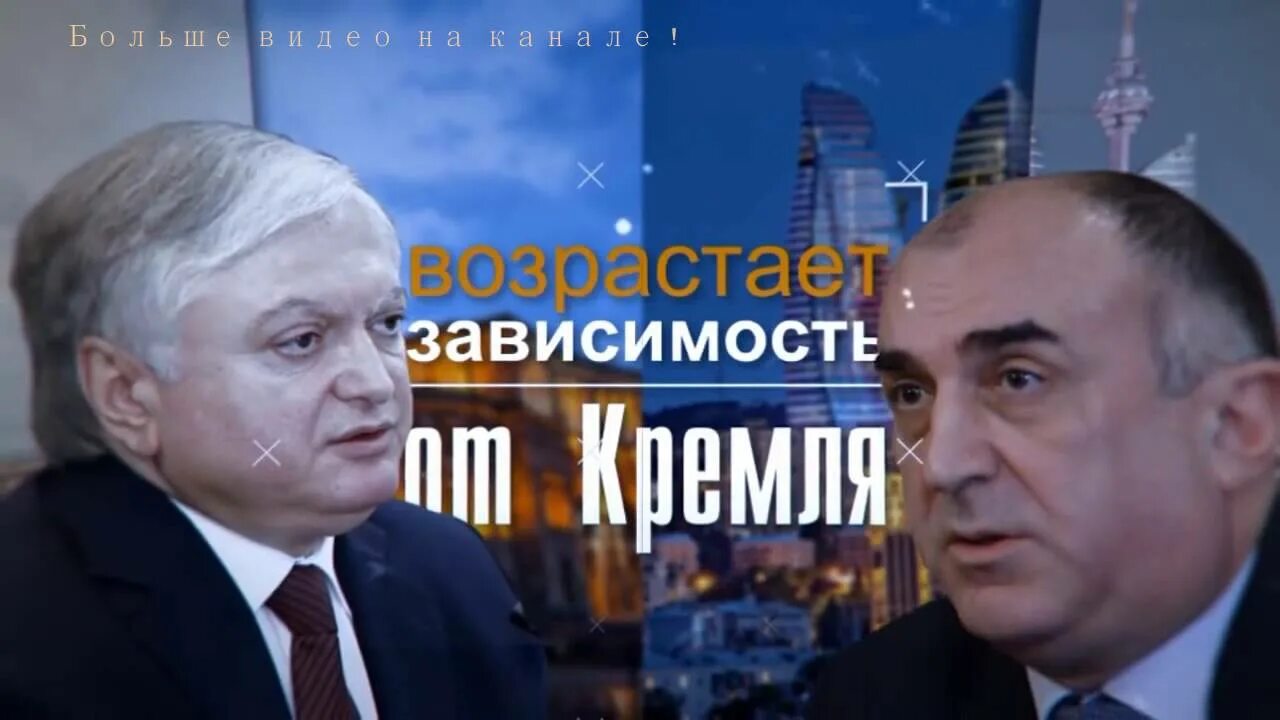 Армения предала россию. Предатели Армении.