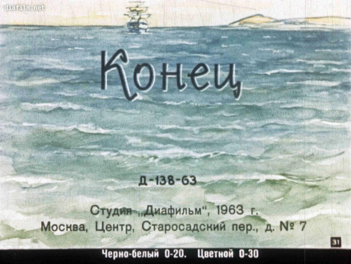 Л н толстой акула читать полностью. Л н толстой акула. рассказ льва николаевича толстого акула. рассказ акула толстой. иллюстрация к рассказу акула толстого.
