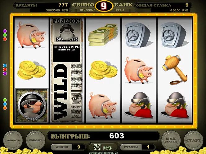 игровые автоматы поросята играть. игра piggy bank игровой автомат. игровой аппарат с поросятами. игровые автоматы поросята бесплатно. игровые автоматы поросята копилки.